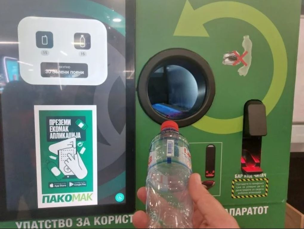 istrazuvanje pakomak 3