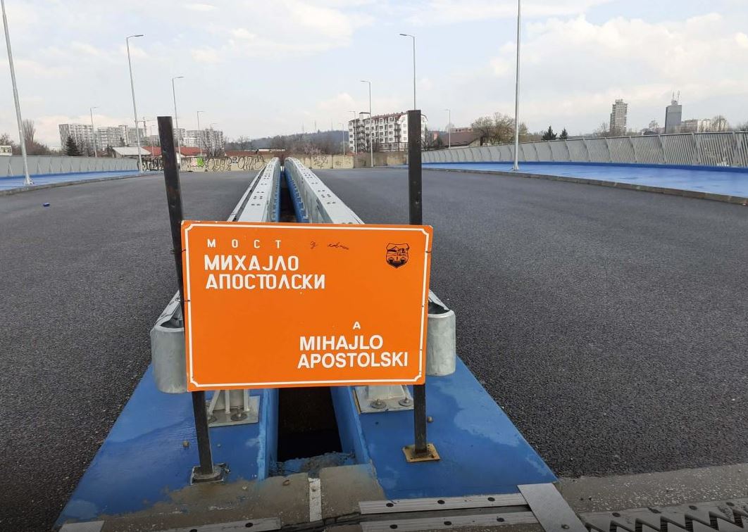 sednica na sovet na grad skopje