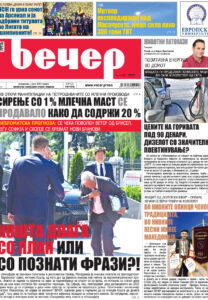 Број 19.106
