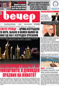 Број 19.105