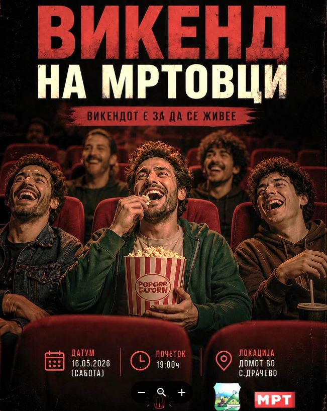 1-kisela voda