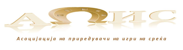 APISLogo-02 (1)
