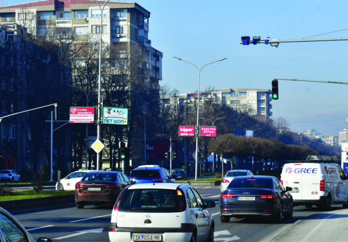 Безбеден град