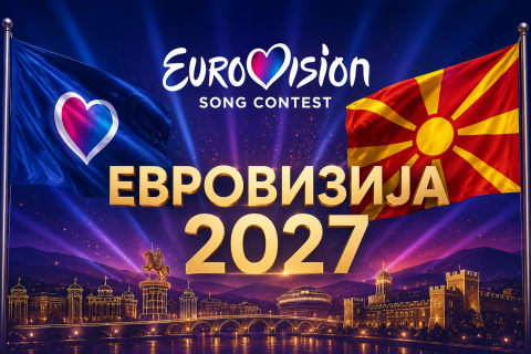 евровизија портал