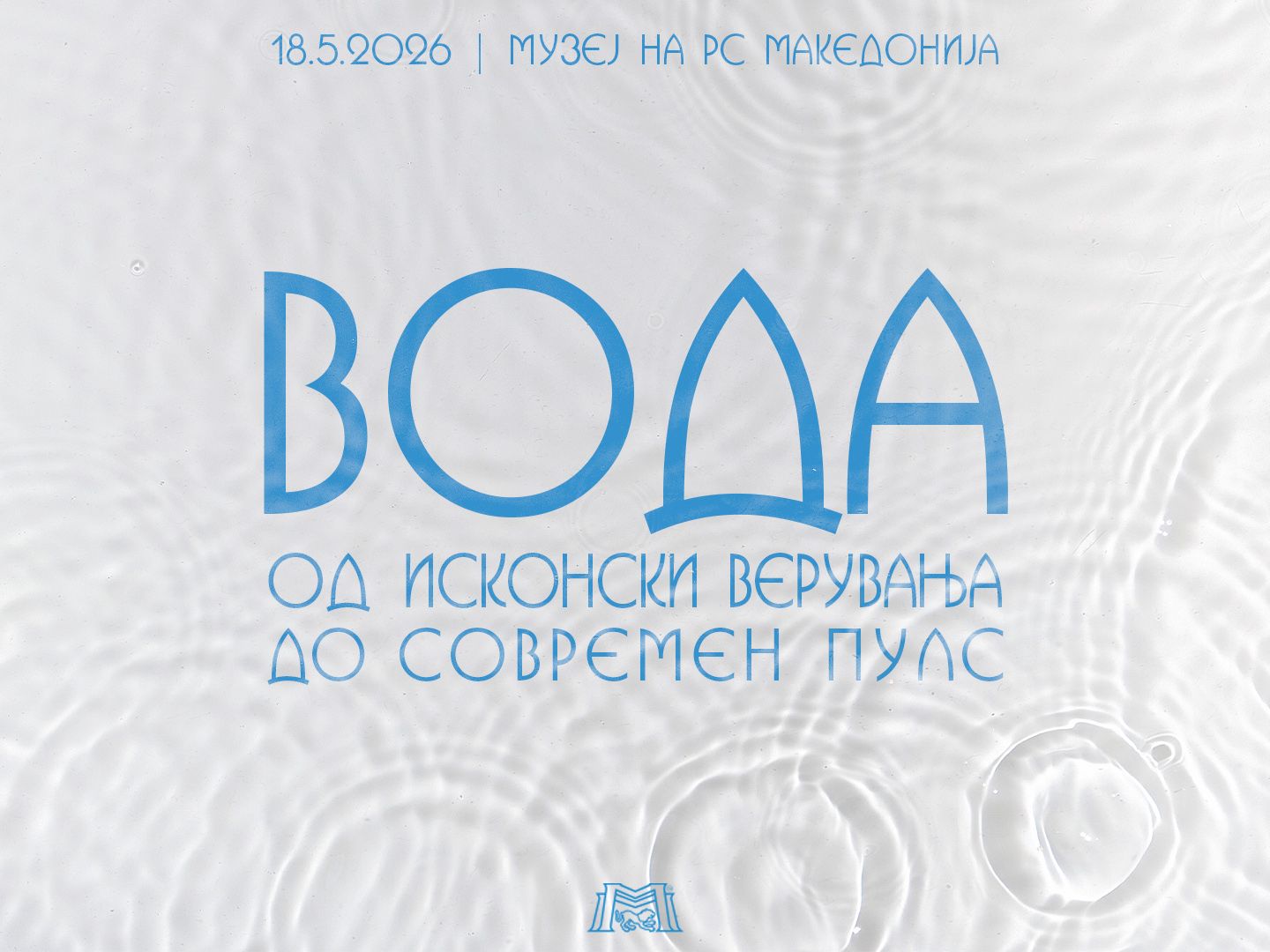Izlozba voda