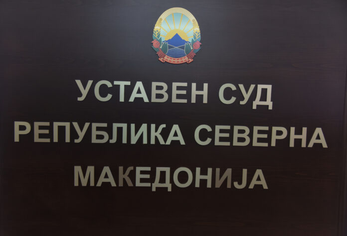 ustaven sud opsta
