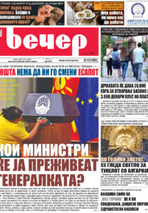 Број 19.108