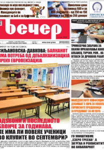 Број 19.115