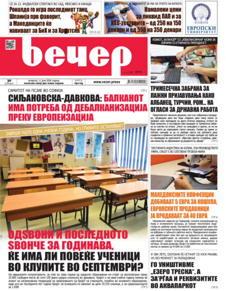 Број 19.115