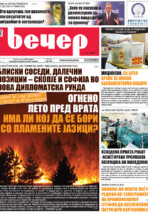 Број 19.116