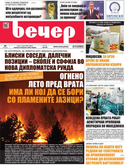 Број 19.116