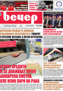 Број 19.117