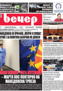 Број 19.118