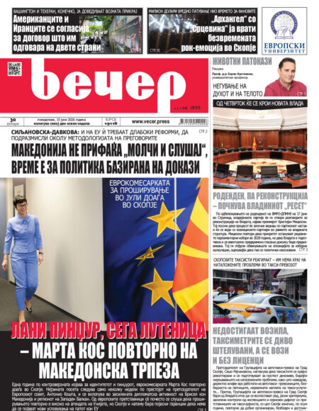 Број 19.118