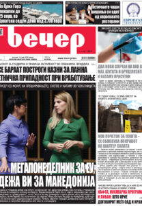 Број 19.119