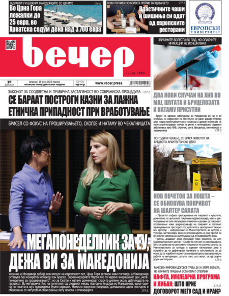 Број 19.119