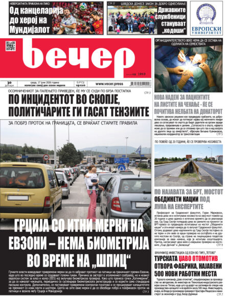 Број 19.120