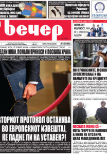 Број 19.121