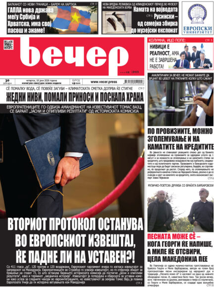 Број 19.121
