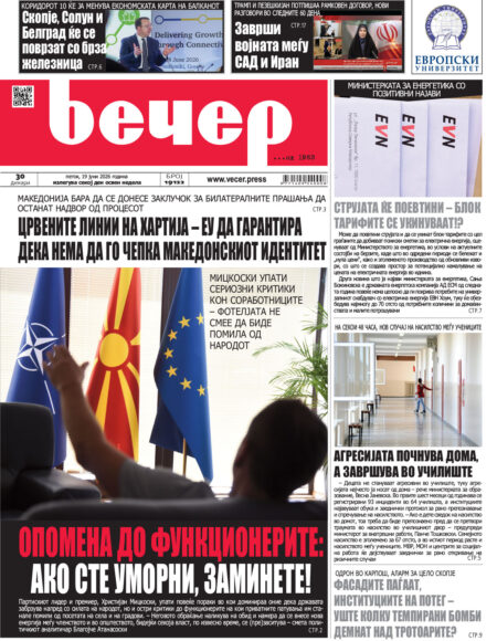 Број 19.122