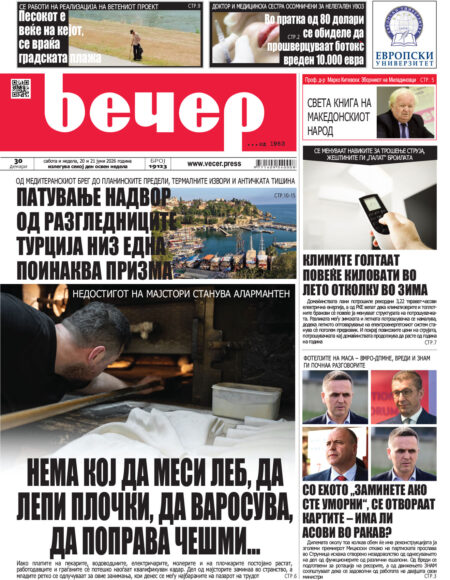 Број 19.123