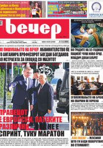 Број 19.109