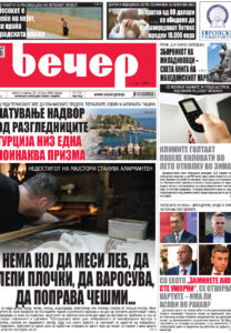Број 19.123
