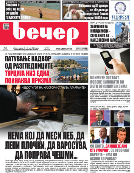Број 19.123