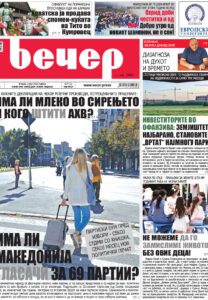 Број 19.107