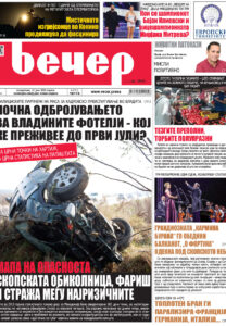Број 19.124
