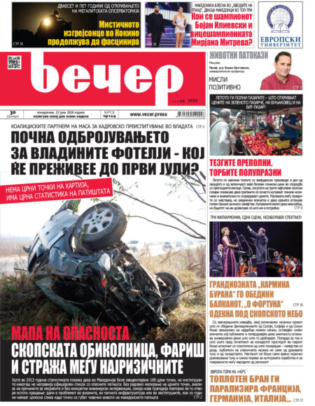 Број 19.124