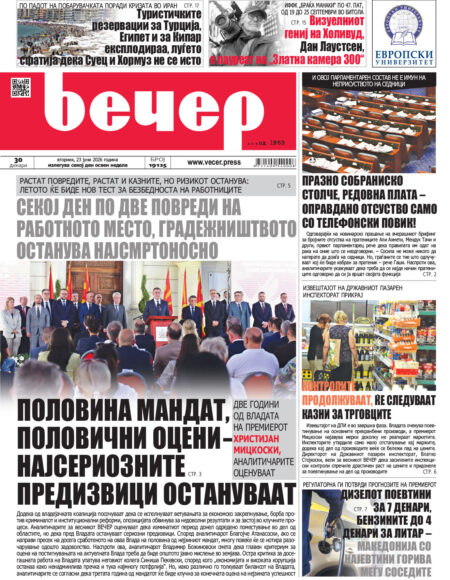 Број 19.125