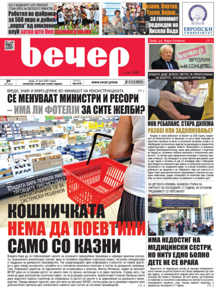 Број 19.126
