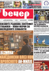 Број 19.127