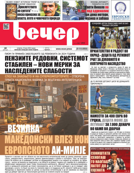 Број 19.127