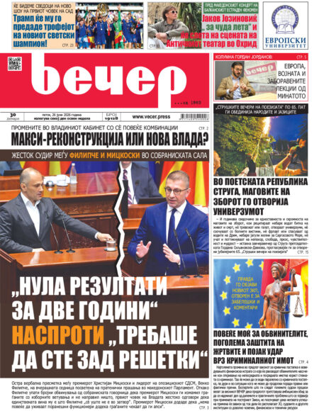Број 19.128
