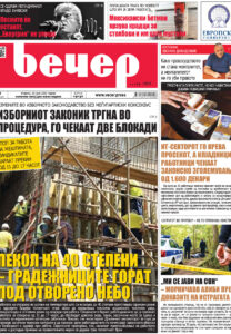 Број 19.131