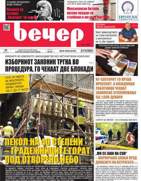 Број 19.131