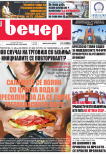 Број 19.110