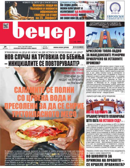 Број 19.110