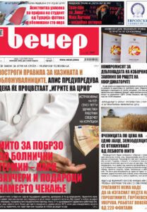Број 19.132