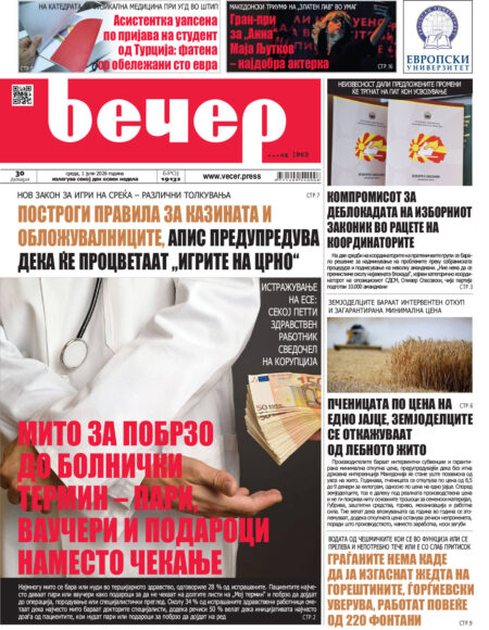 Број 19.132