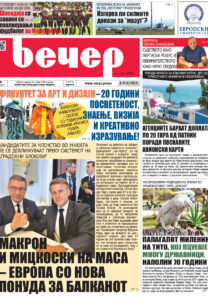 Број 19.111