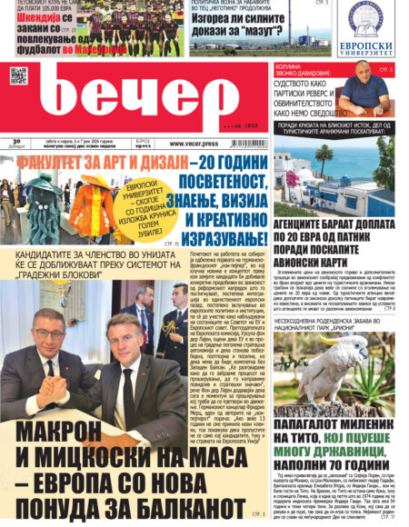 Број 19.111