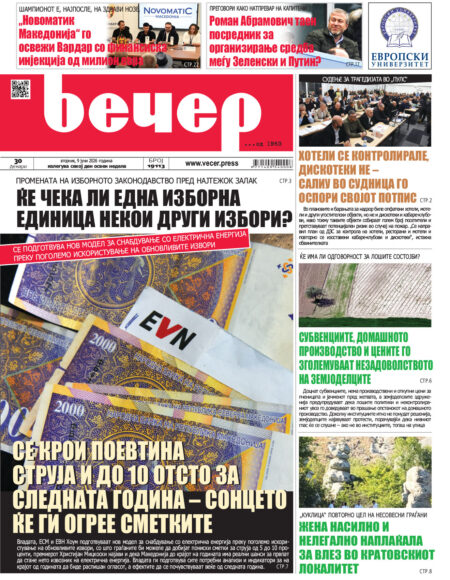 Број 19.113