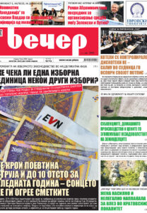 Број 19.113