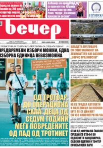 Број 19.114