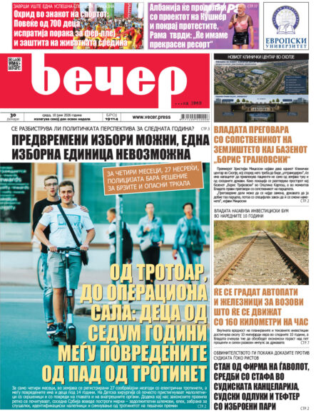 Број 19.114