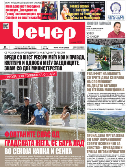 Број 19.130