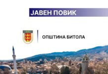 Обезбедување услуги за рехабилитација и поддршка на лица со попреченост преку здруженија на граѓани